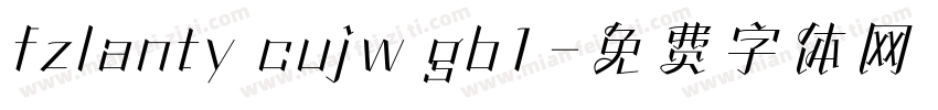 fzlanty cujw gb1字体转换